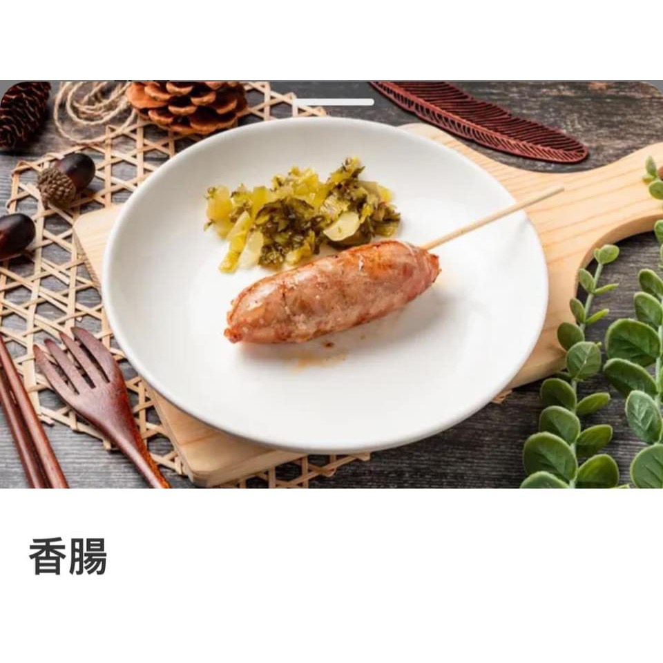 福建街香腸-細節圖3