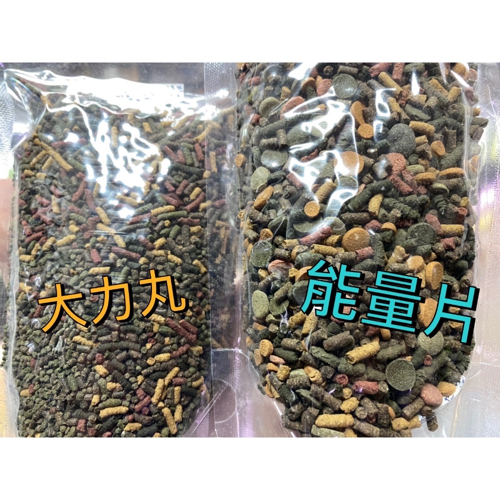 小型異型大力丸飼料-細節圖2