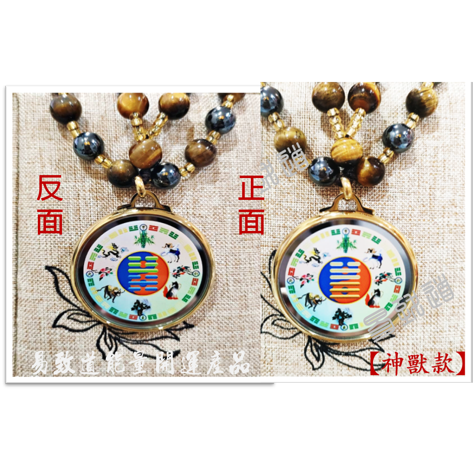 【澤天夬】卦項鍊-規格圖3