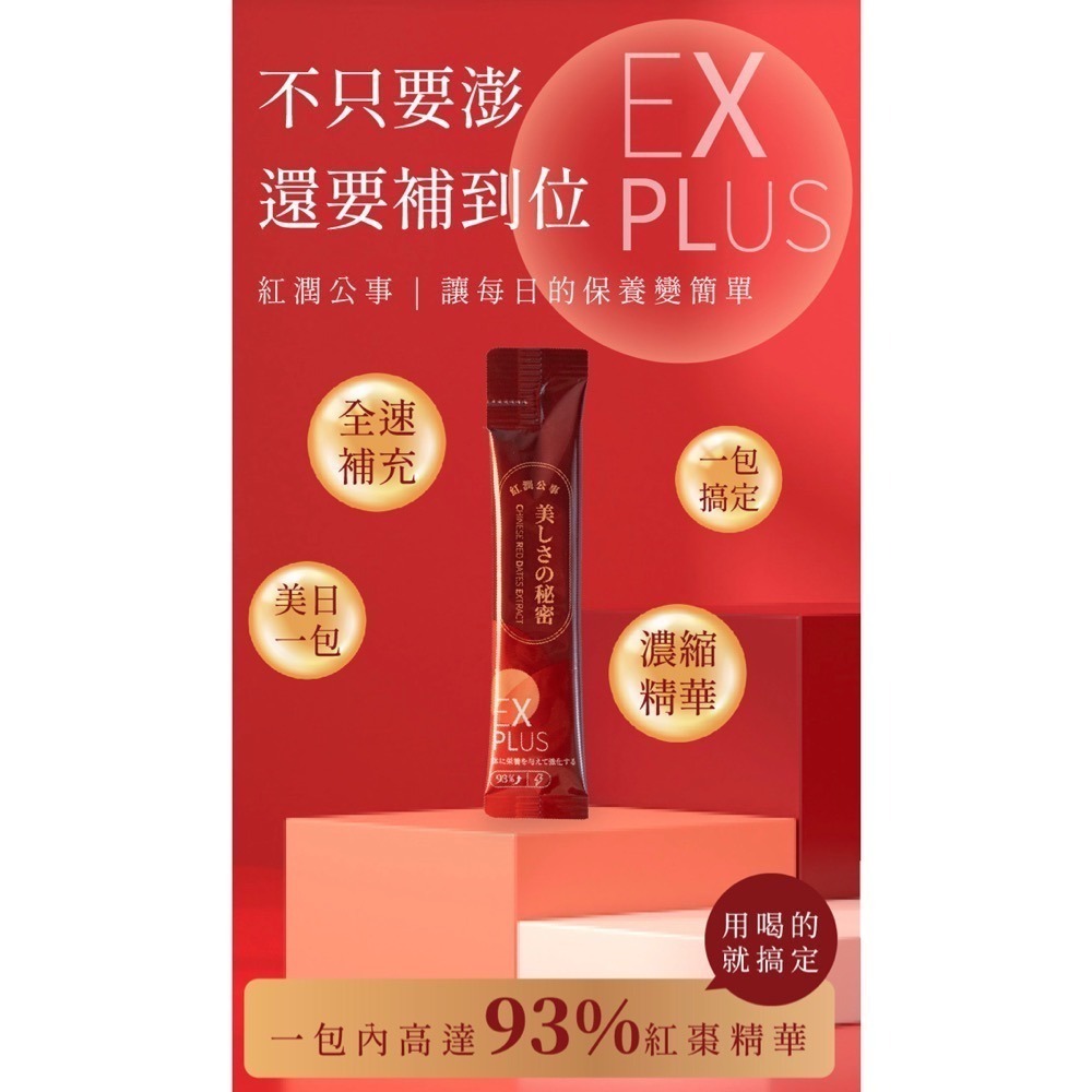 雅雯-細節圖3