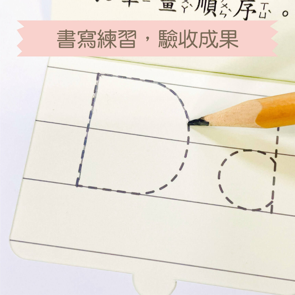 字音字形ABC #聽說讀寫唱5合1 英文有聲書超高CP值-細節圖4