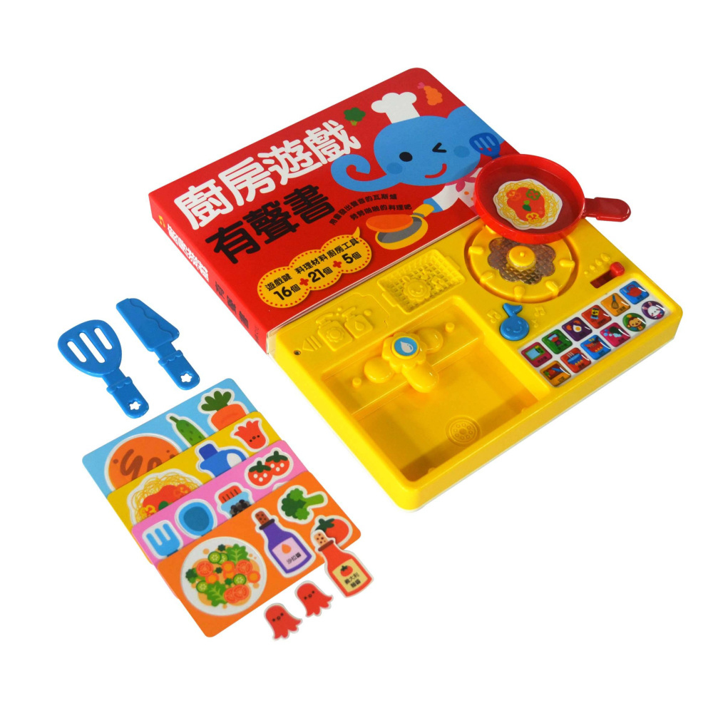 廚房遊戲-細節圖3