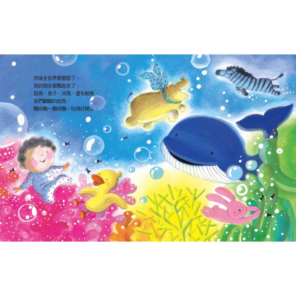 【生活自理系列】 呼嚕嚕睡覺囉-細節圖3