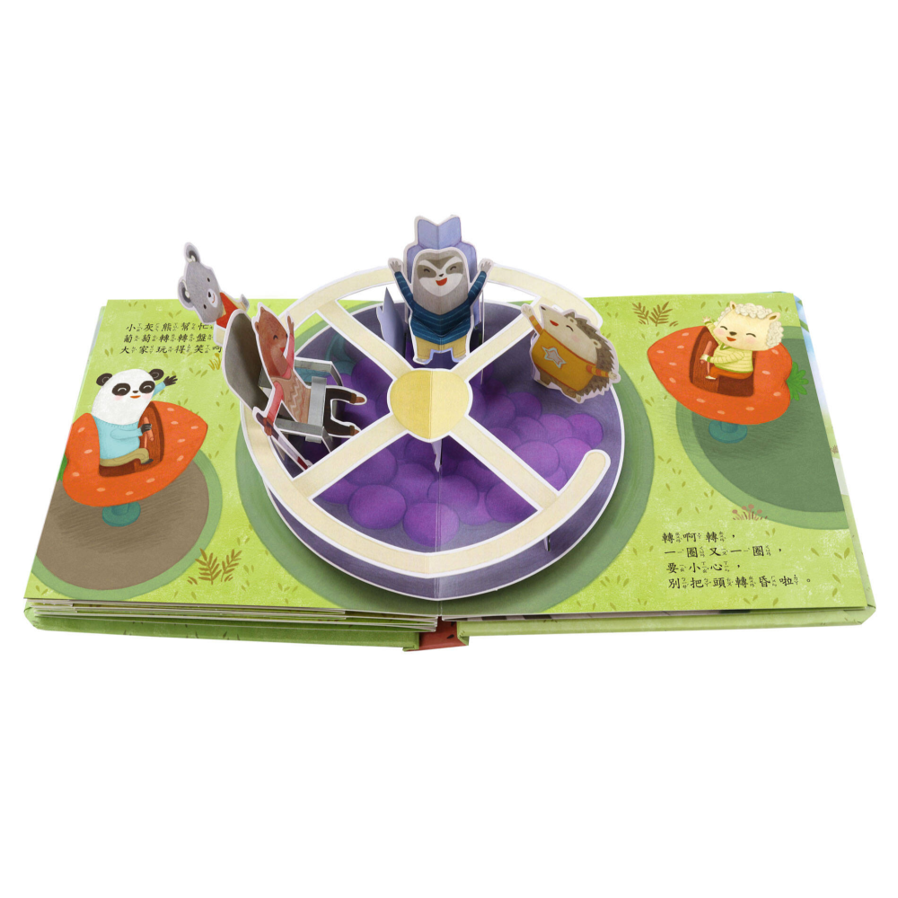 就是要玩 典藏版-細節圖2