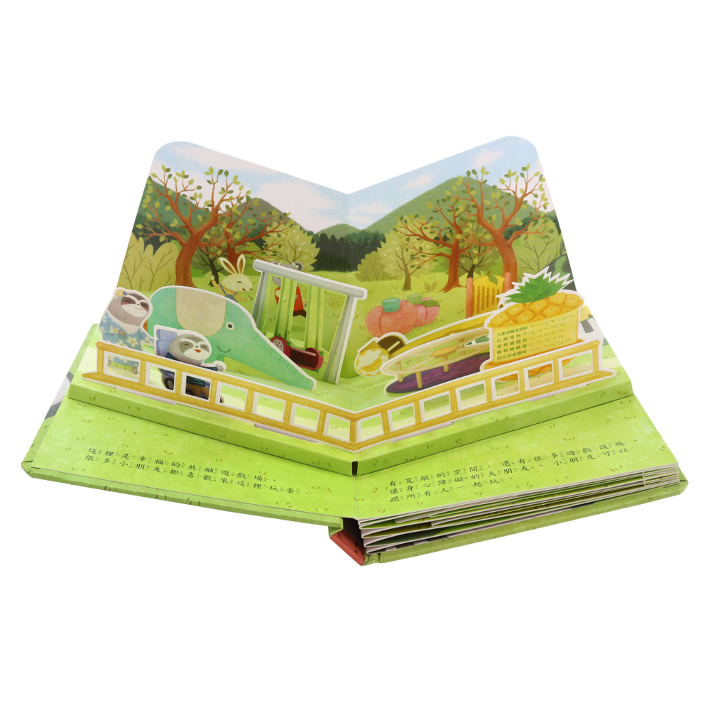 就是要玩 典藏版-細節圖4