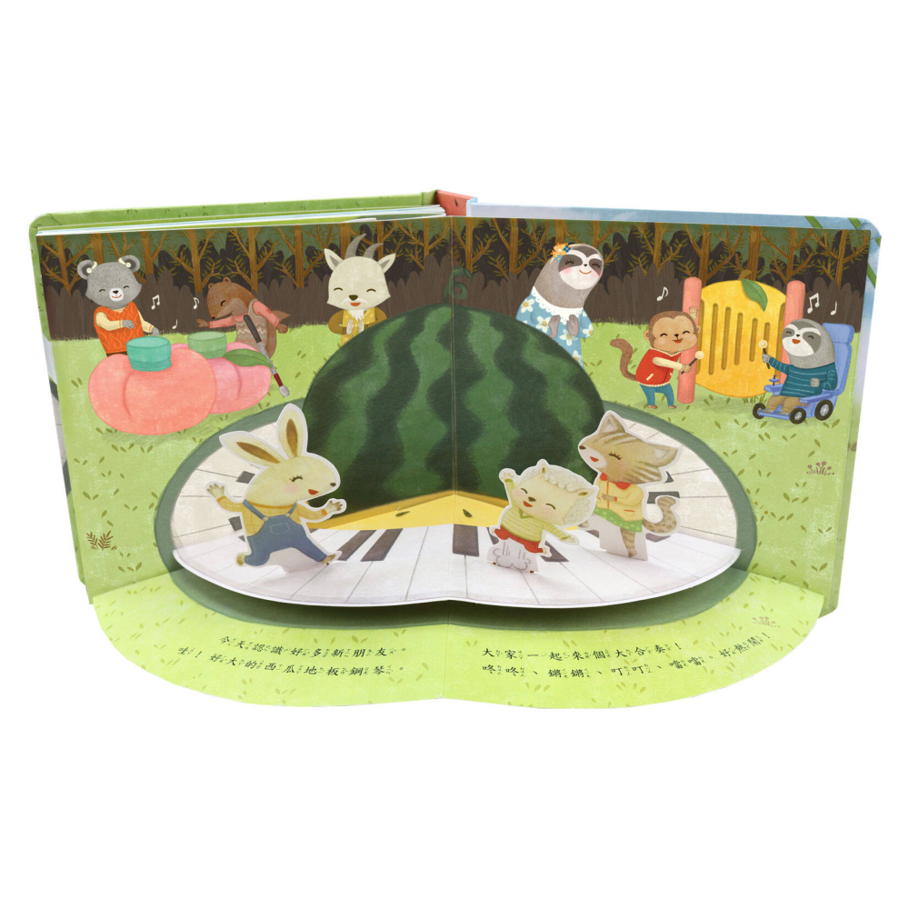 就是要玩 典藏版-細節圖6