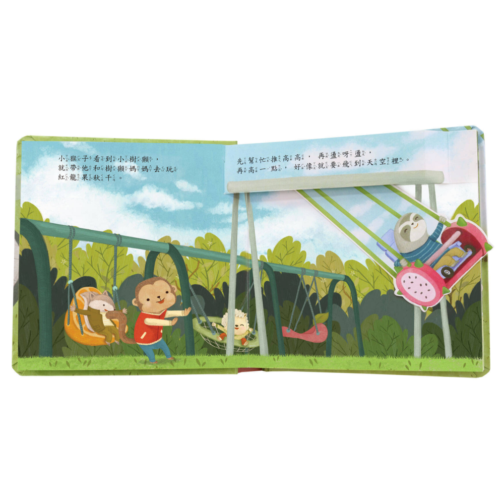 就是要玩 典藏版-細節圖7