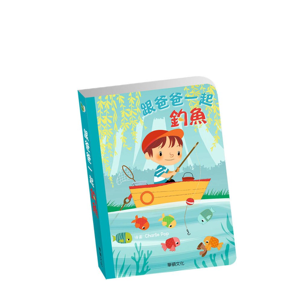 跟爸爸一起釣魚遊戲組-細節圖3