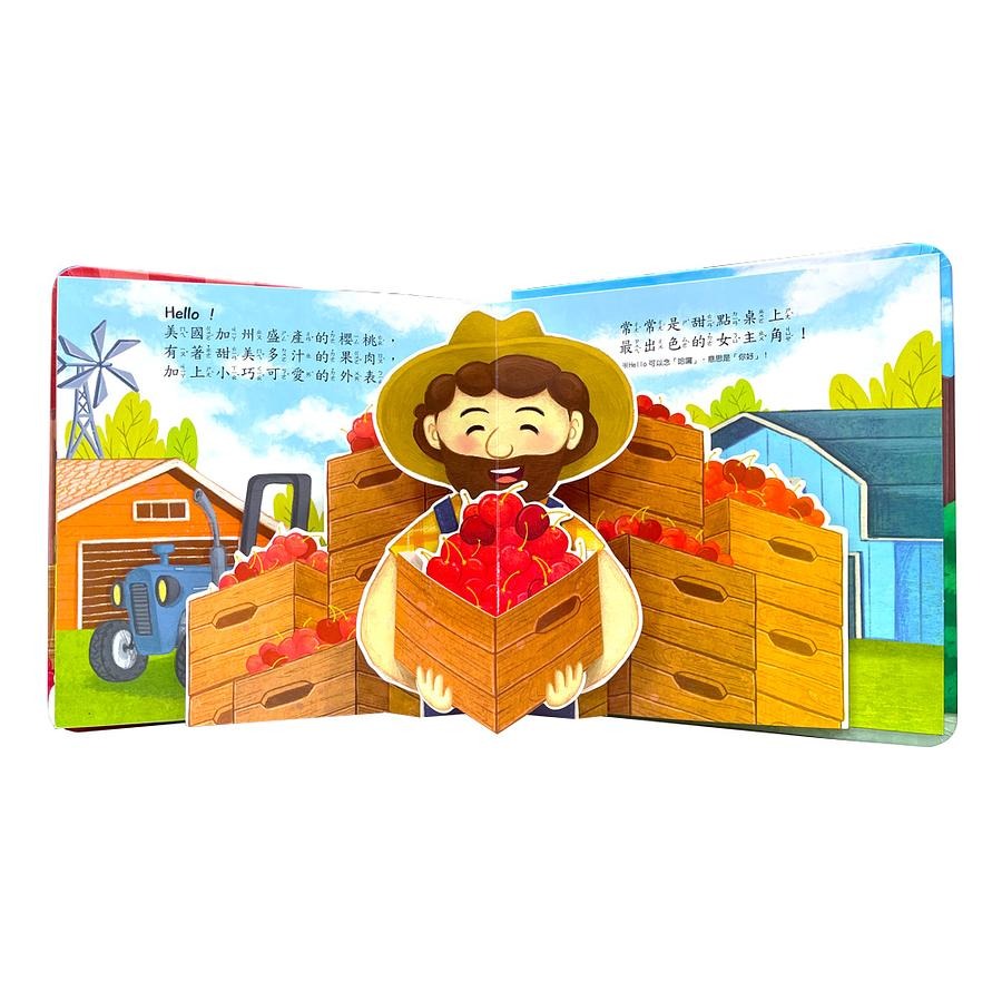 環遊世界3D立體書：好吃的水果-細節圖3