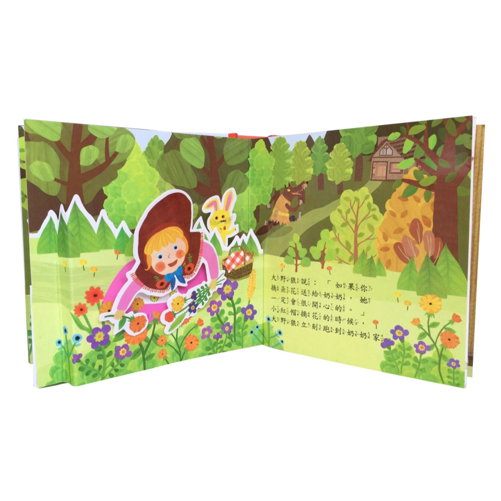 小紅帽 立體繪本世界童話系列-細節圖2