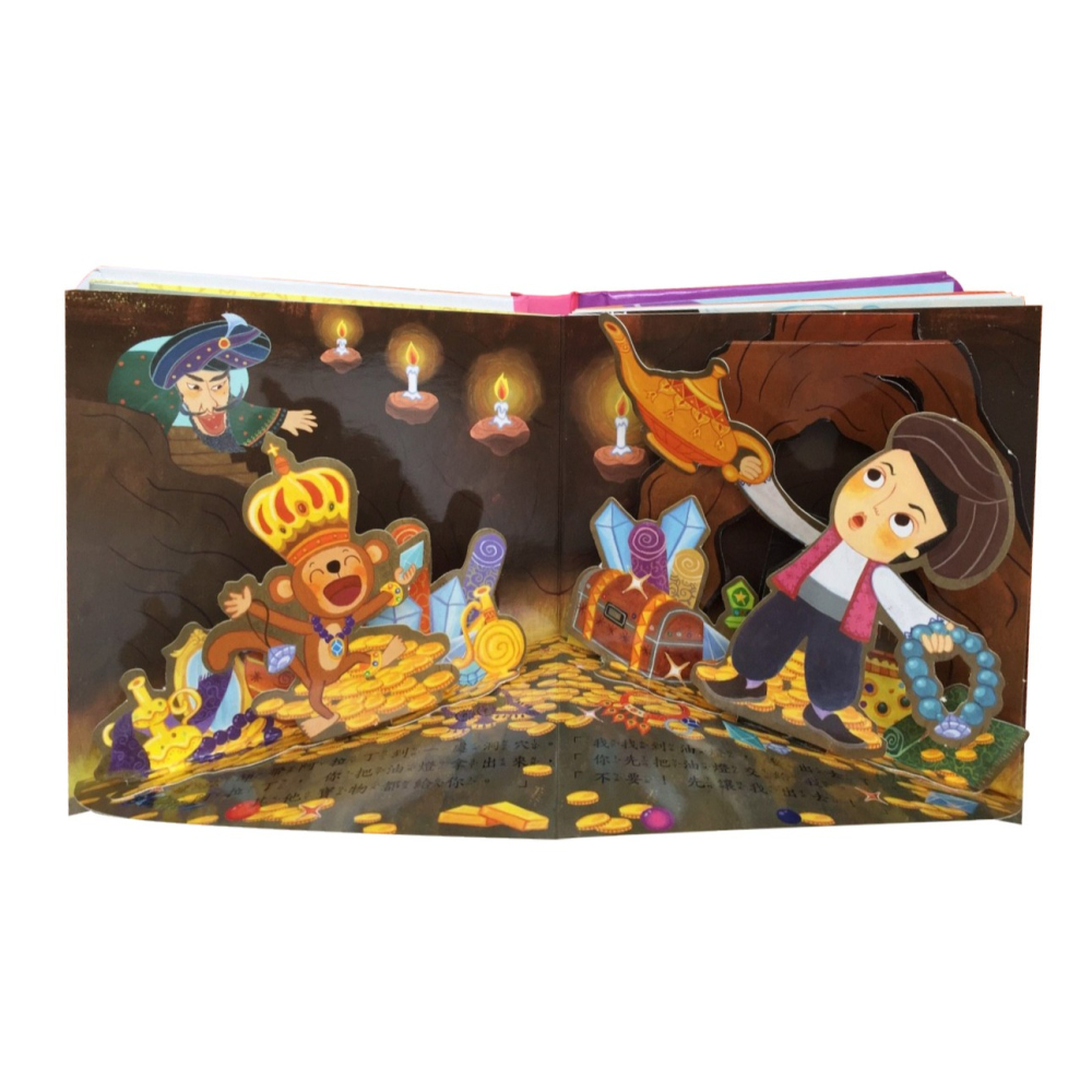 阿拉丁與神燈 立體繪本世界童話系列-細節圖2