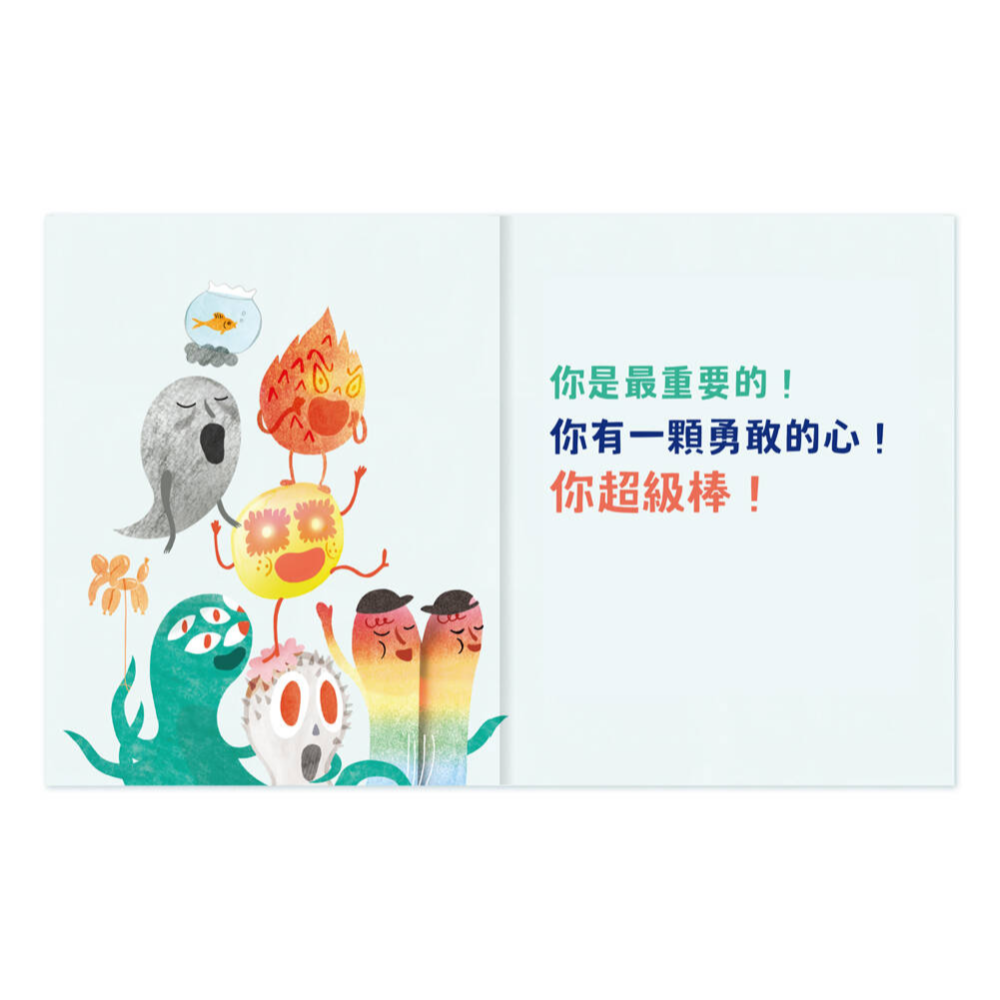 擁抱我的情緒小精靈：一本給孩子的正向心理學- PUFFER STORE - iOPEN Mall