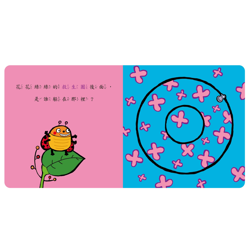 是誰躲在那裡？ 甜心書系列-細節圖3