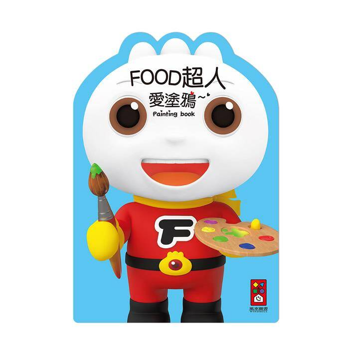 food超人