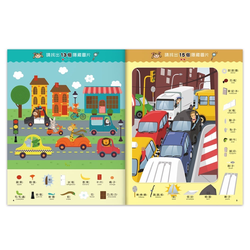 風車圖書 1000題城市交通觀察大挑戰-細節圖2