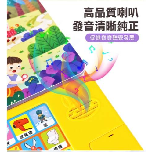 風車圖書 會說話的動物翻翻書-細節圖2