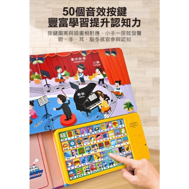 風車圖書 會說話的動物翻翻書-細節圖6