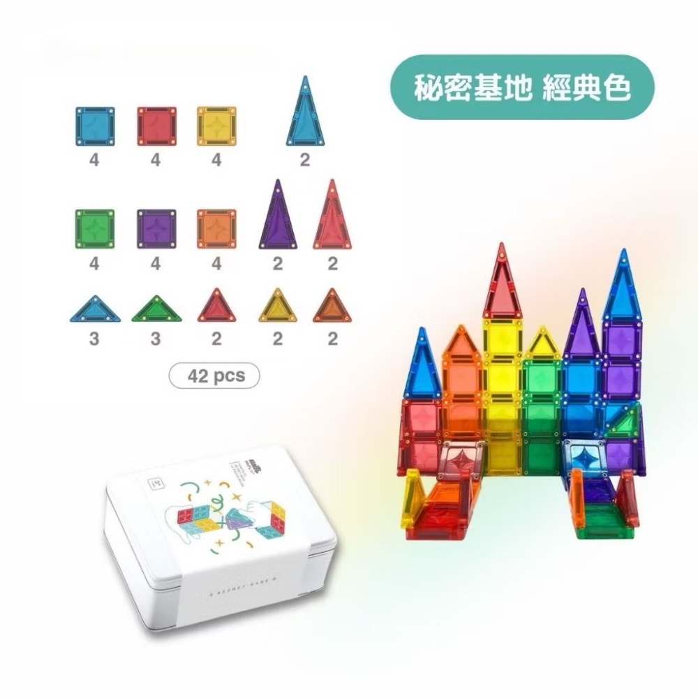 MNTL 秘密基地-經典色（42pcs)-細節圖2