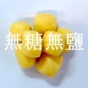 自然味[無糖無鹽]的MINI寶寶饅頭（而且無蛋無油無奶無添加）每袋淨重420公克，約40顆。-規格圖8