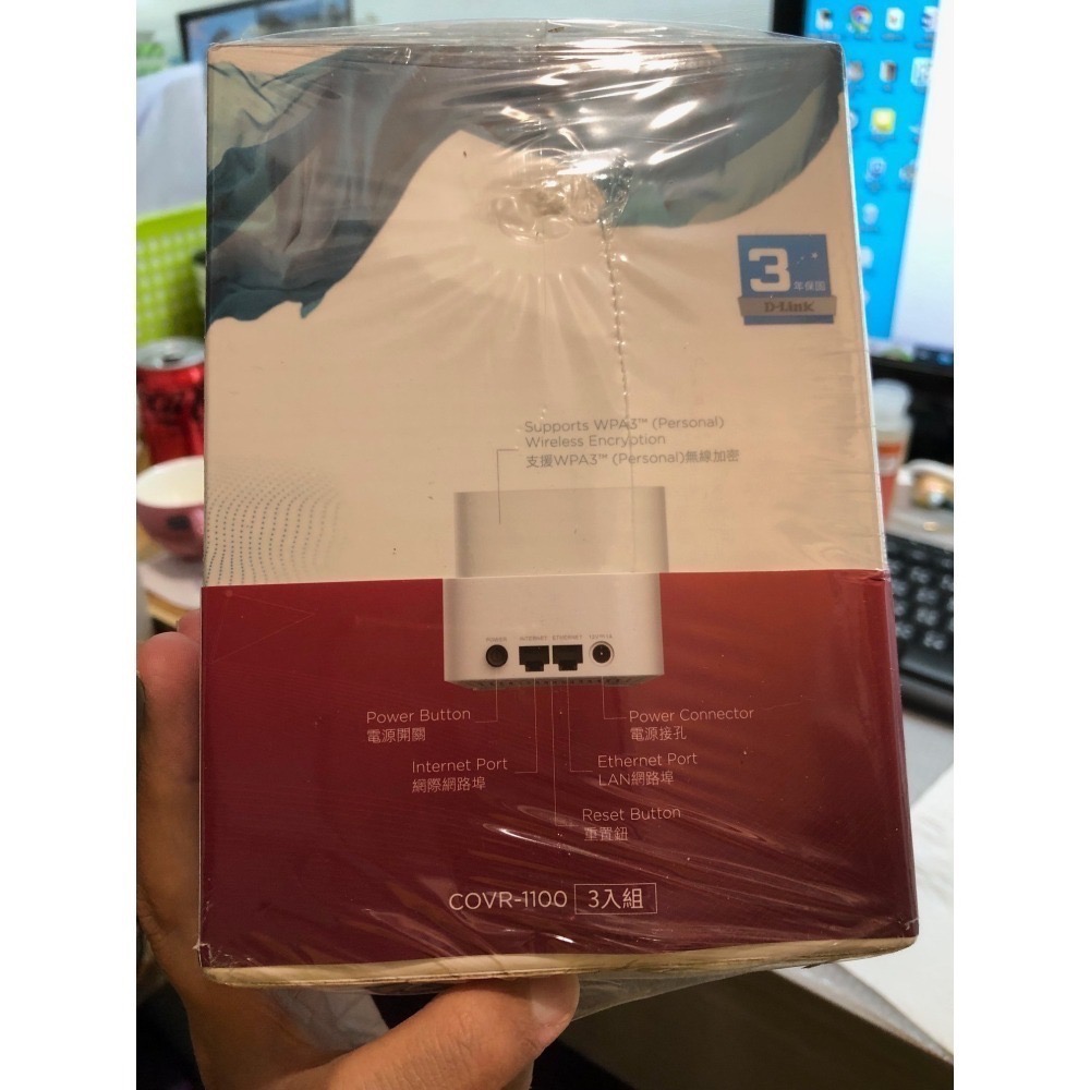 D-Link COVR-1100 AC1200 Mesh 3入(全新未拆)-細節圖2