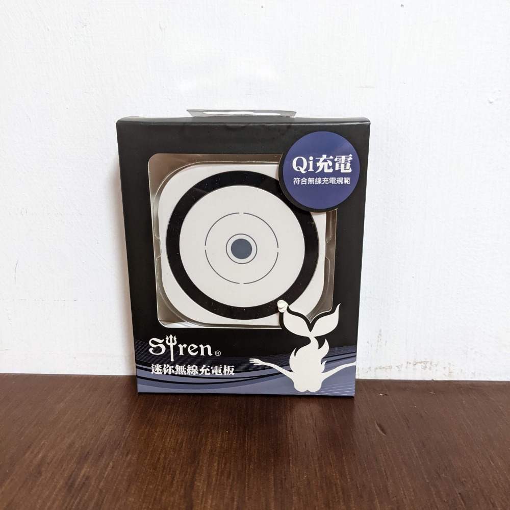 Siren Qi極薄快充 無線充電板 5W/10W/15W-細節圖2