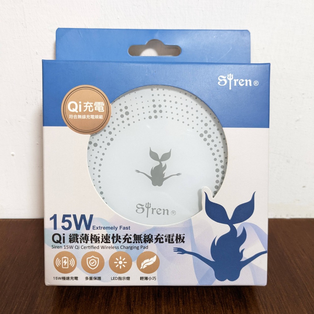 Siren Qi極薄快充 無線充電板 5W/10W/15W-細節圖4