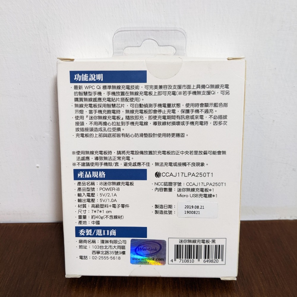 Siren Qi極薄快充 無線充電板 5W/10W/15W-細節圖8