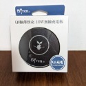 Siren Qi極薄快充 無線充電板 5W/10W/15W-規格圖8