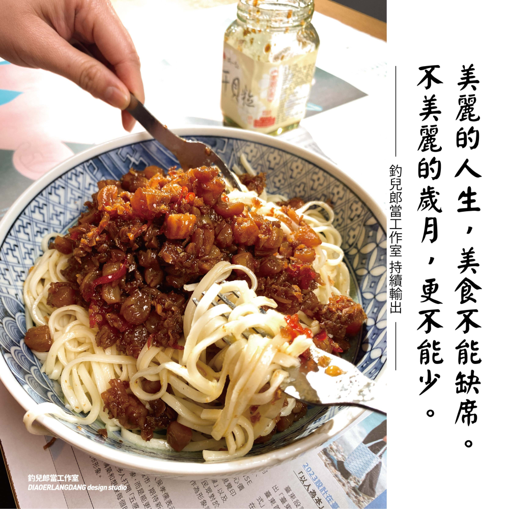 [常溫代購]【澎湖誠一干貝粒】／一組3瓶1000元／澎湖直送／只賣新鮮貨／一瓶320克-細節圖4