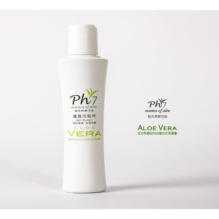 [代購]蘆薈清潔旅行組(即期品2025.05.10)釋出/原價350元特價160元/快啊!!數量有限-細節圖4