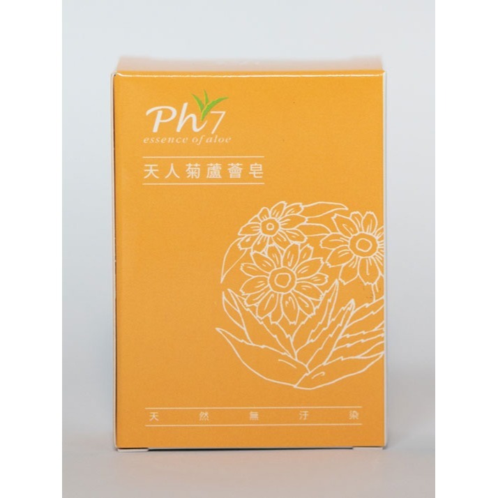 [代購] 蘆薈美容香皂／香茹蘆薈皂／天人菊蘆薈皂／原價95元特價85元／澎湖縣農會出品-細節圖4