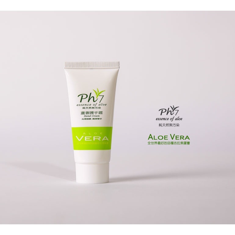 [代購]蘆薈保濕旅行組(即期品2025.05.10)釋出/原價350元特價160元/快啊!!數量有限-細節圖2