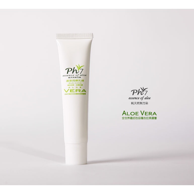 [代購]蘆薈保濕旅行組(即期品2025.05.10)釋出/原價350元特價160元/快啊!!數量有限-細節圖3