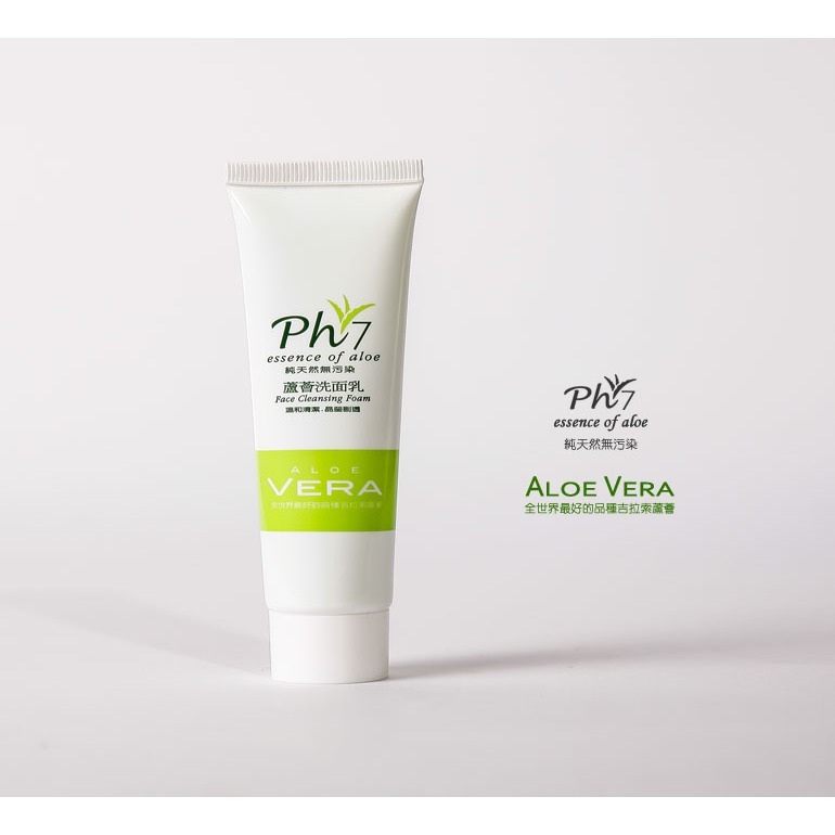 [代購]蘆薈淨潔禮盒(即期品2025.09.25)／原價700元特價420元-細節圖4