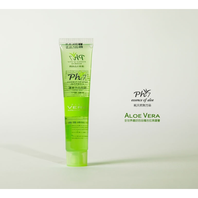 [代購]蘆薈淨潔禮盒(即期品2025.09.25)／原價700元特價420元-細節圖8