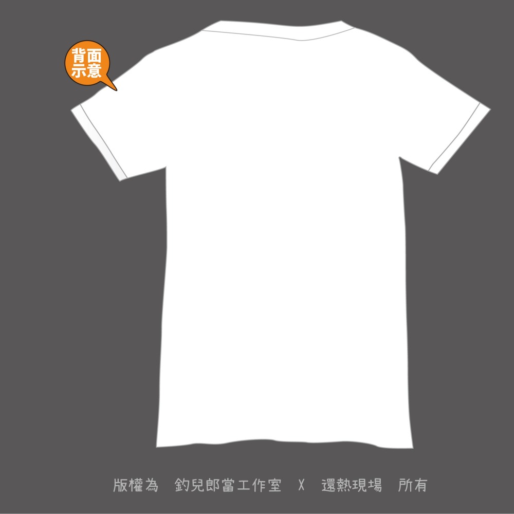 【I Hope 瘦】文字創意T恤／白色排汗衫／特價199元／MIT台灣製造／庫存特賣／數量有限-細節圖2