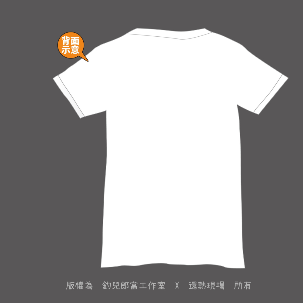 【帥】文字創意T恤／白色排汗衫／特價199元／MIT台灣製造／庫存特賣／數量有限-細節圖2