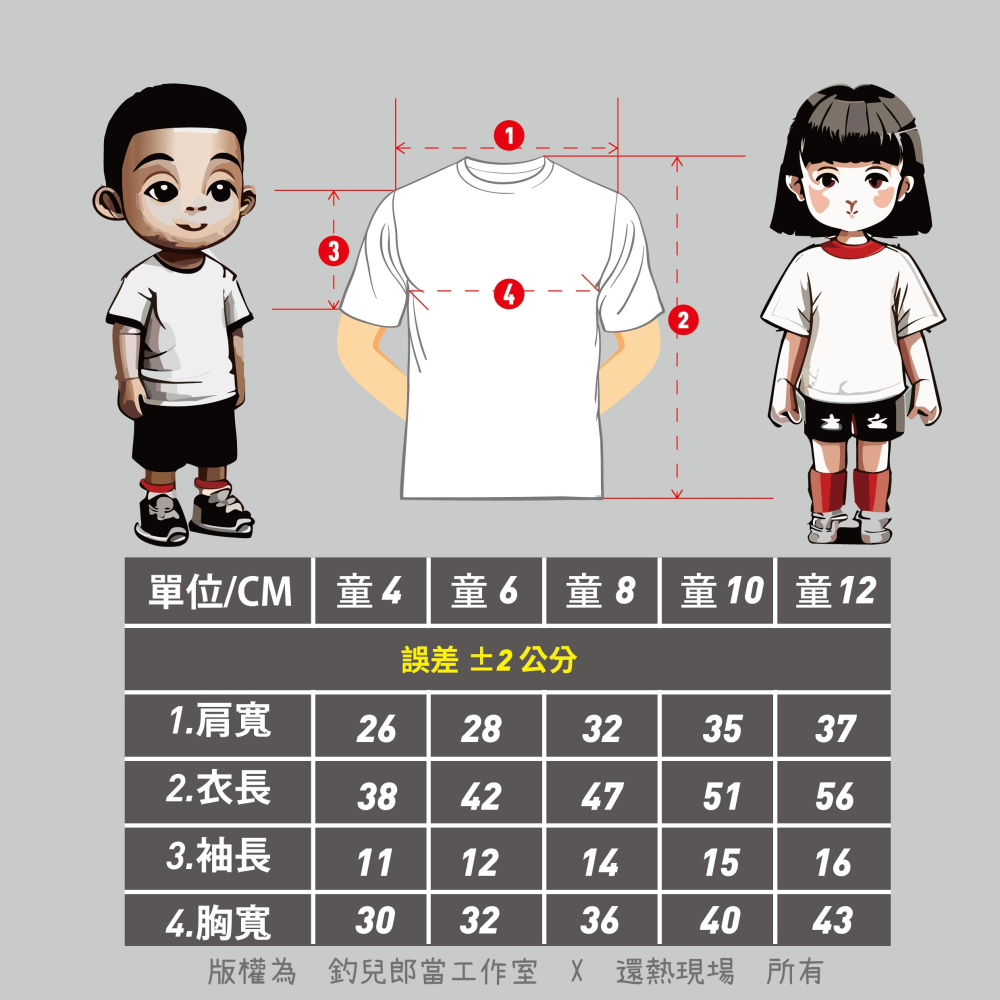 【基因優良】文字創意T恤／白色排汗衫／特價199元／MIT台灣製造／庫存特賣／數量有限-細節圖5