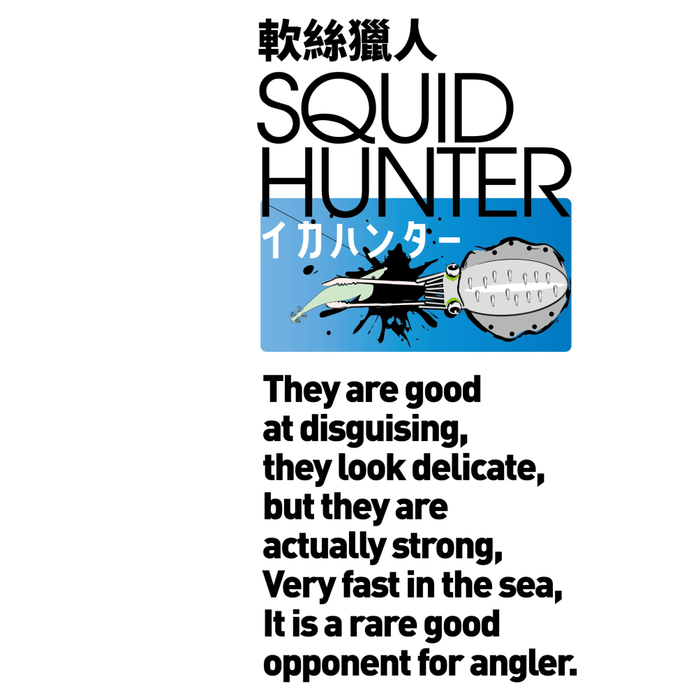 【軟絲獵人】文字創意T恤／白色排汗衫／特價199元／MIT台灣製造／庫存特賣／數量有限-細節圖3