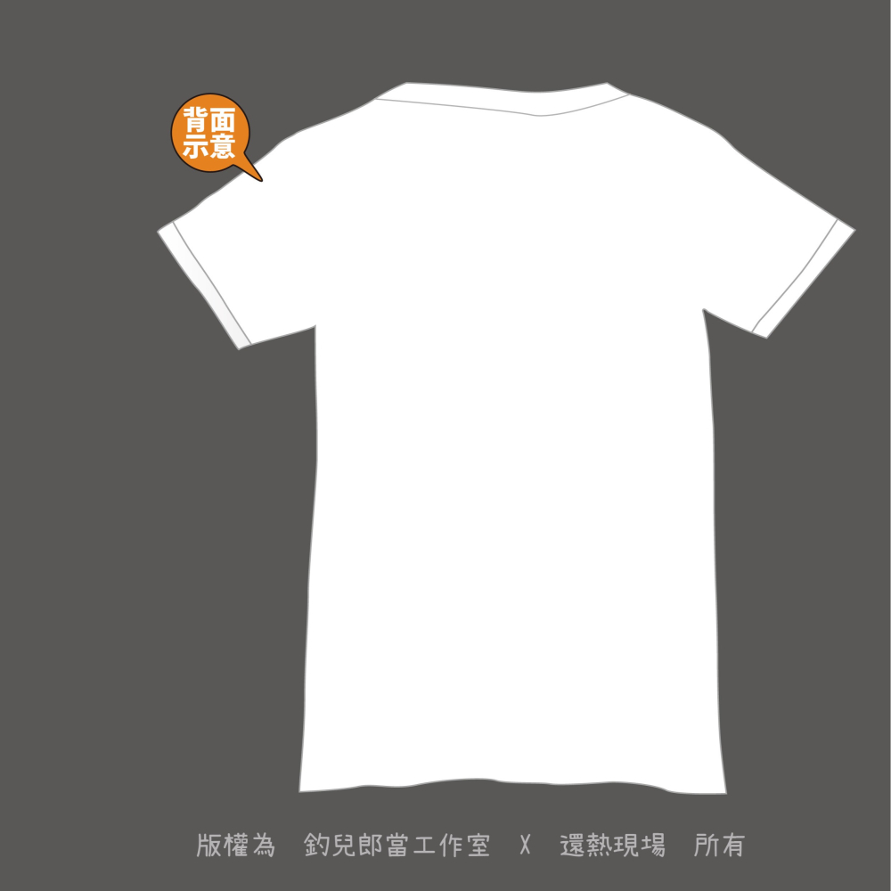 【NON STOP】文字創意T恤(印在左胸)／白色排汗衫／特價199元／MIT台灣製造／庫存特賣／數量有限-細節圖2