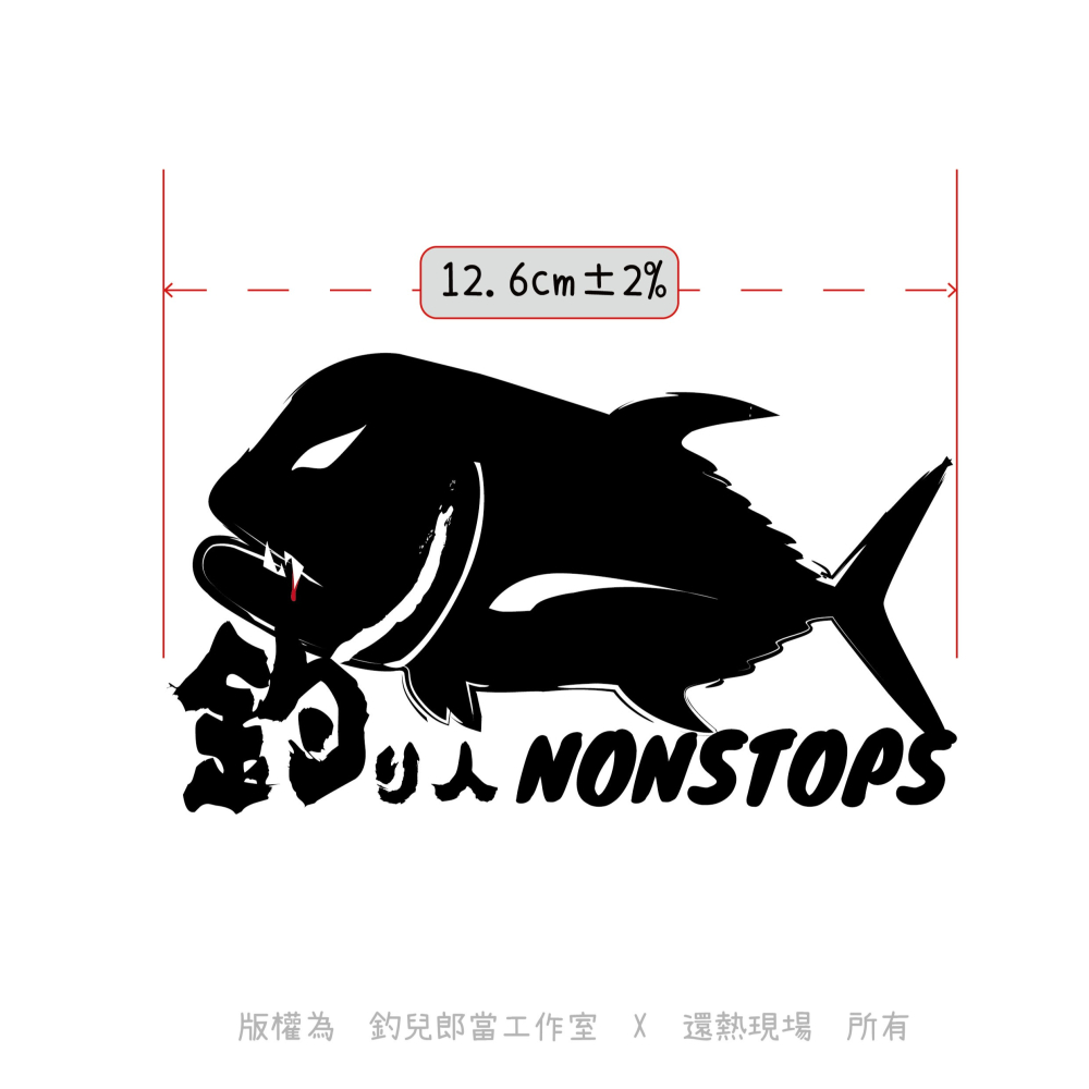 【NON STOP】文字創意T恤(印在背面)／白色排汗衫／特價199元／MIT台灣製造／庫存特賣／數量有限-細節圖4