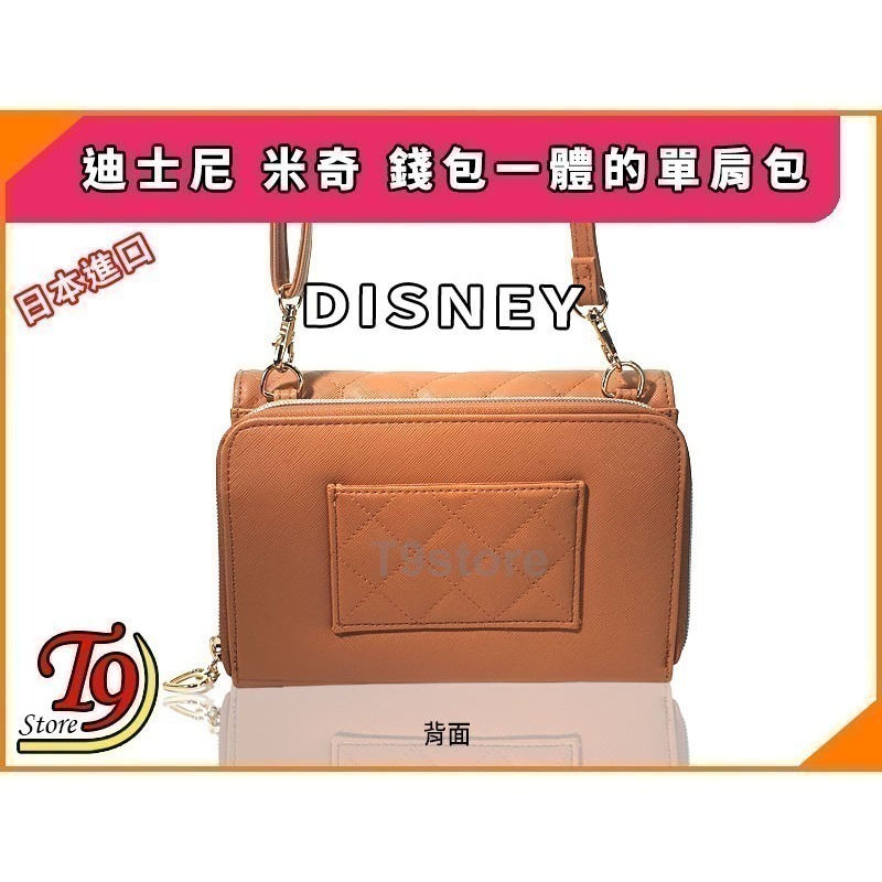 【T9store】日本進口 Disney (迪士尼) 米奇(駱駝色) 錢包一體的單肩包 側背包 通勤包 休閒包-細節圖3