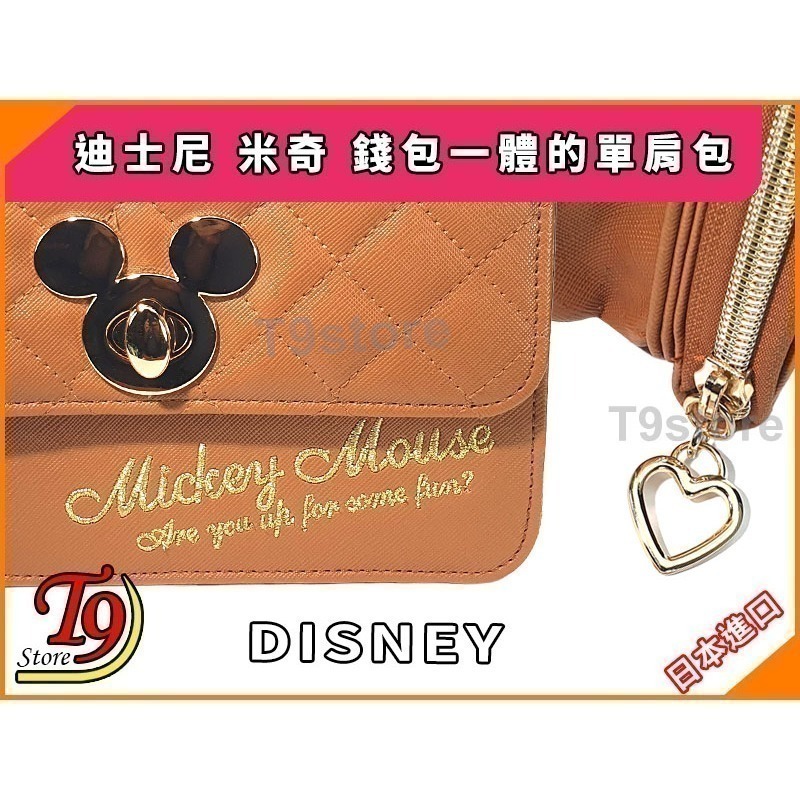 【T9store】日本進口 Disney (迪士尼) 米奇(駱駝色) 錢包一體的單肩包 側背包 通勤包 休閒包-細節圖4