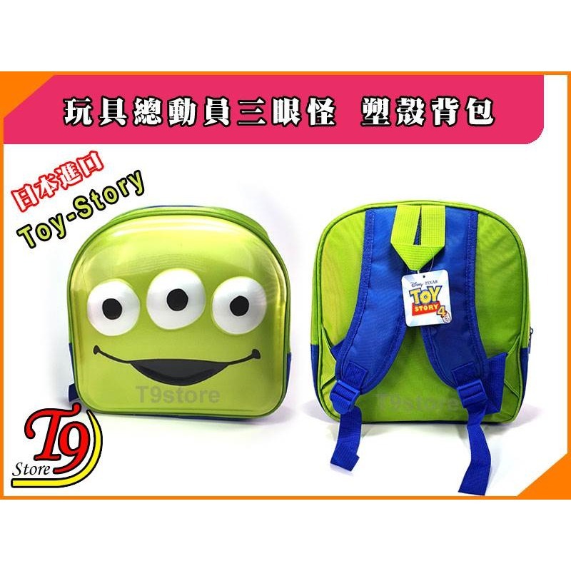 【T9store】日本進口 Toy Story (玩具總動員) 三眼怪 塑殼背包-細節圖2