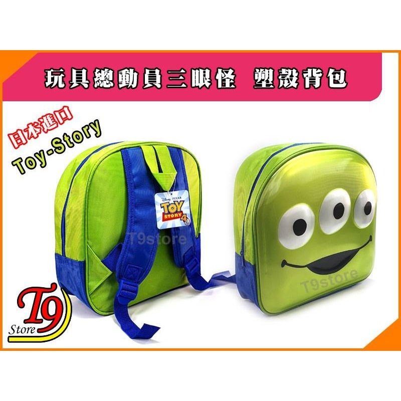 【T9store】日本進口 Toy Story (玩具總動員) 三眼怪 塑殼背包-細節圖3