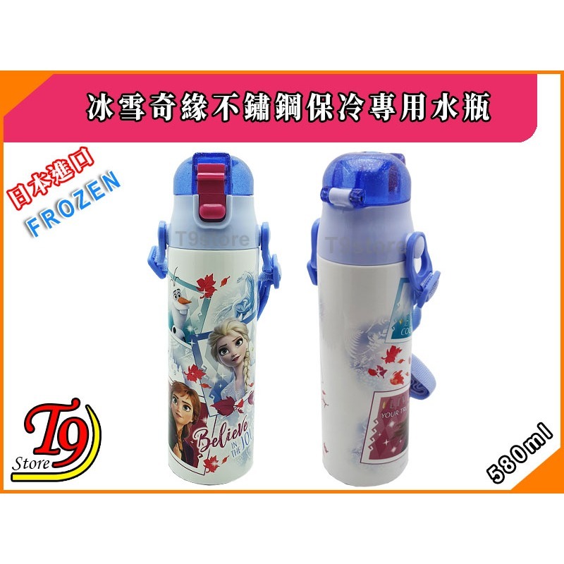 【T9store】日本進口 Frozen (冰雪奇緣) 一觸式直飲不鏽鋼保冷專用水瓶 水壺 (580ml)-細節圖4