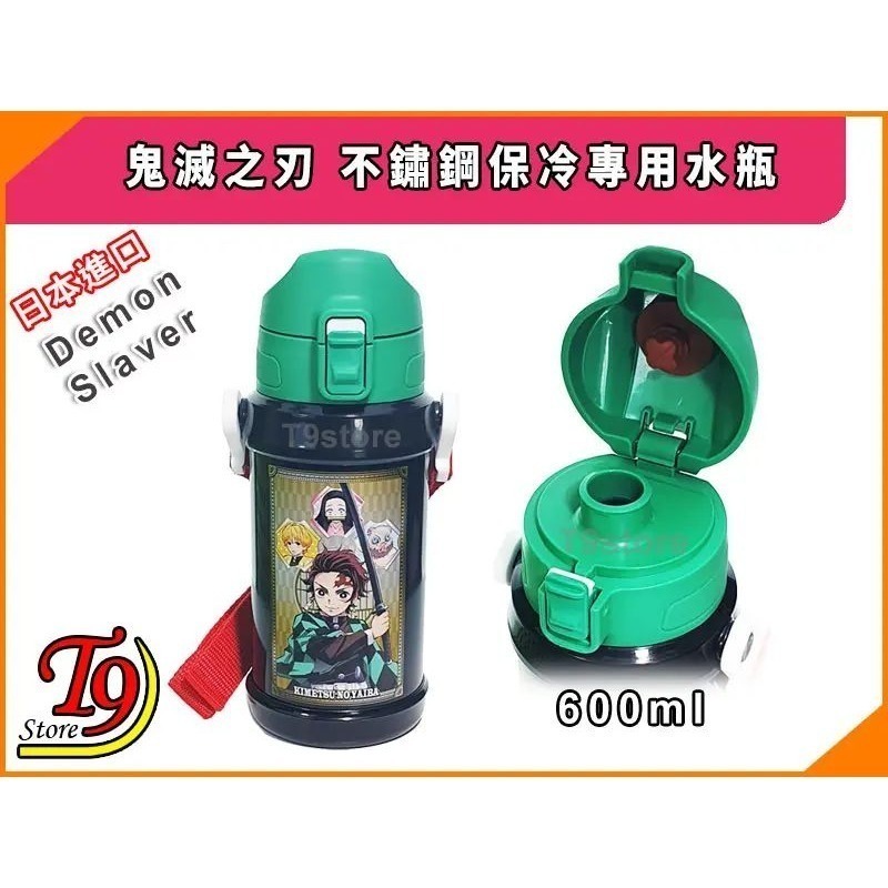 【T9store】日本進口 Demon Slaver (鬼滅之刃) 一觸式直飲不鏽鋼保冷專用水瓶 水壺-細節圖2