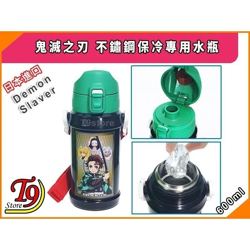 【T9store】日本進口 Demon Slaver (鬼滅之刃) 一觸式直飲不鏽鋼保冷專用水瓶 水壺-細節圖3