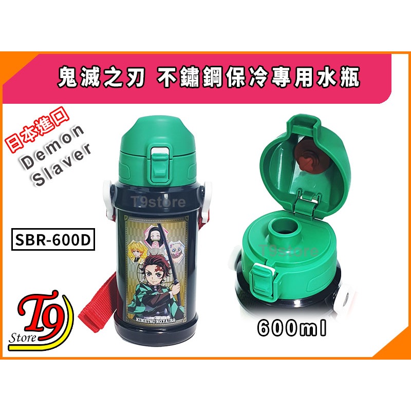 【T9store】日本進口 Demon Slaver (鬼滅之刃) SBR-600D一觸式直飲不鏽鋼保冷專用水瓶 水壺-細節圖2