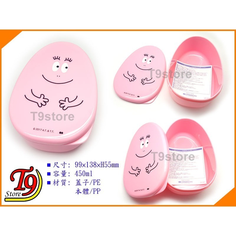 【T9store】日本製 Barbapapa 泡泡先生 便當盒 午餐盒 寶寶餐盒 卡通圖案餐盒-細節圖3